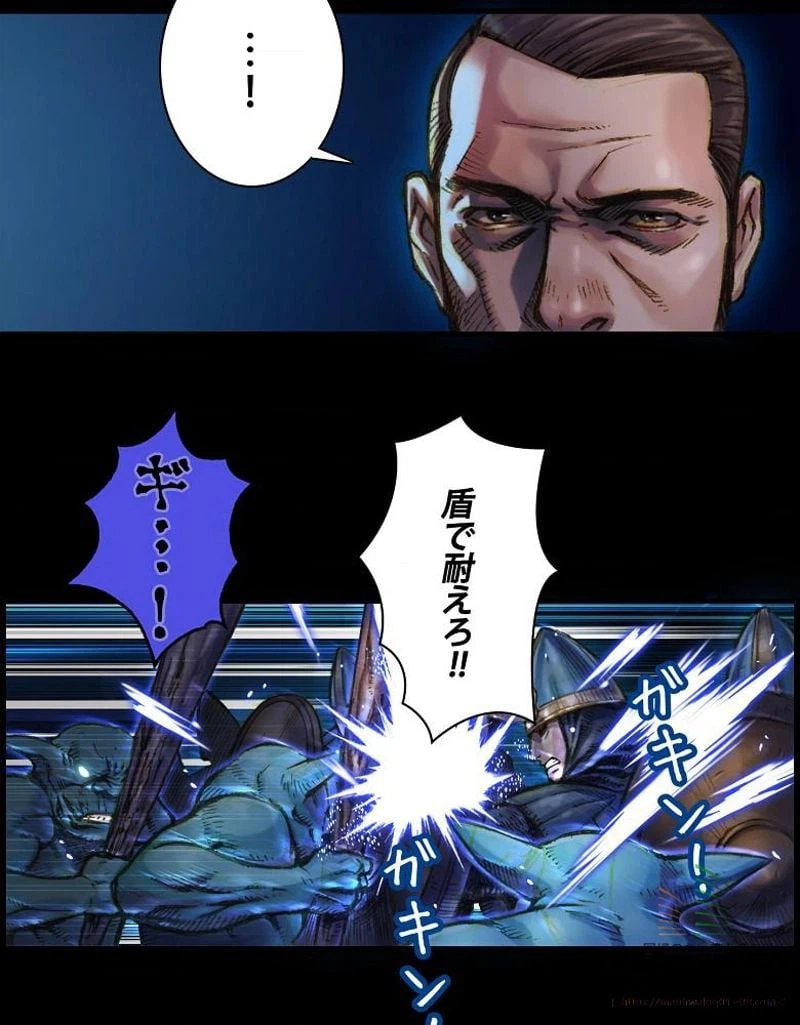 ページ 26 — 第18話