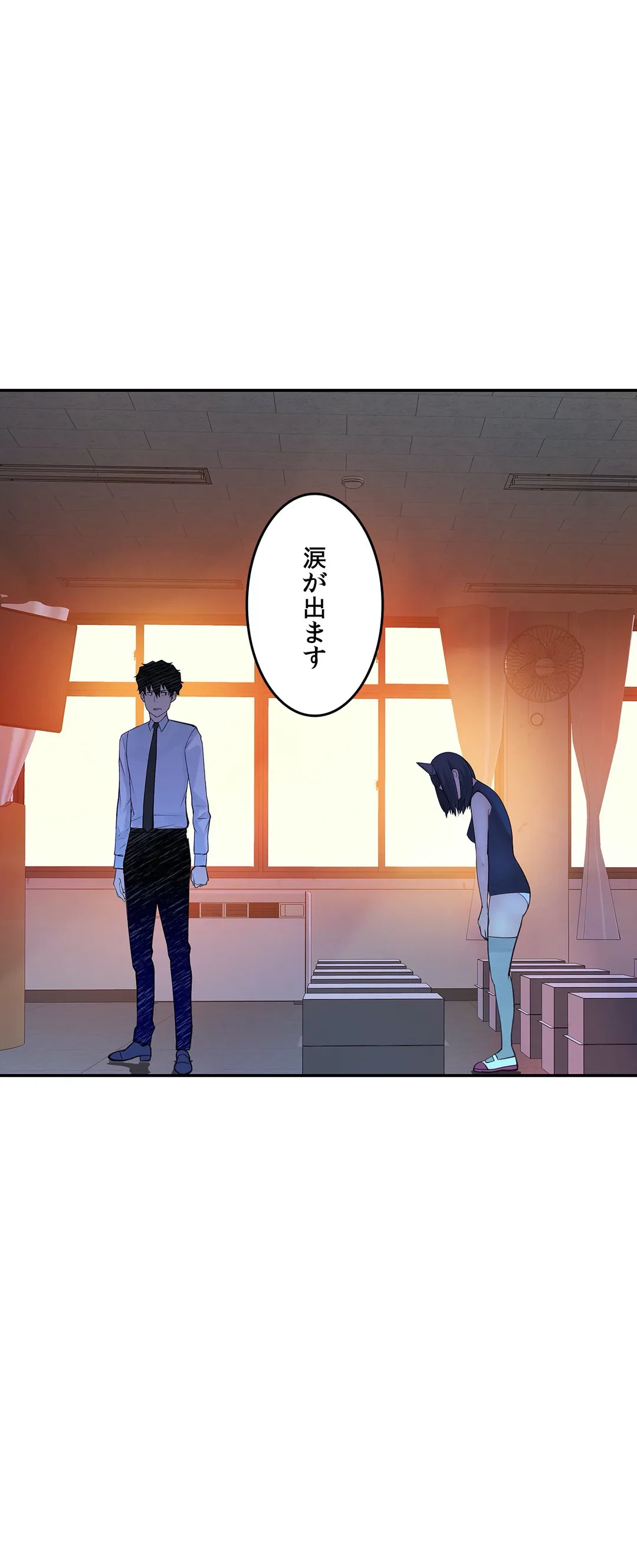 ページ 36 — 第22話