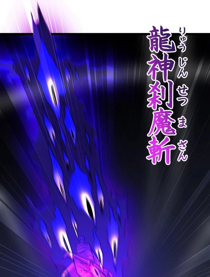 ページ 15 — 第103話