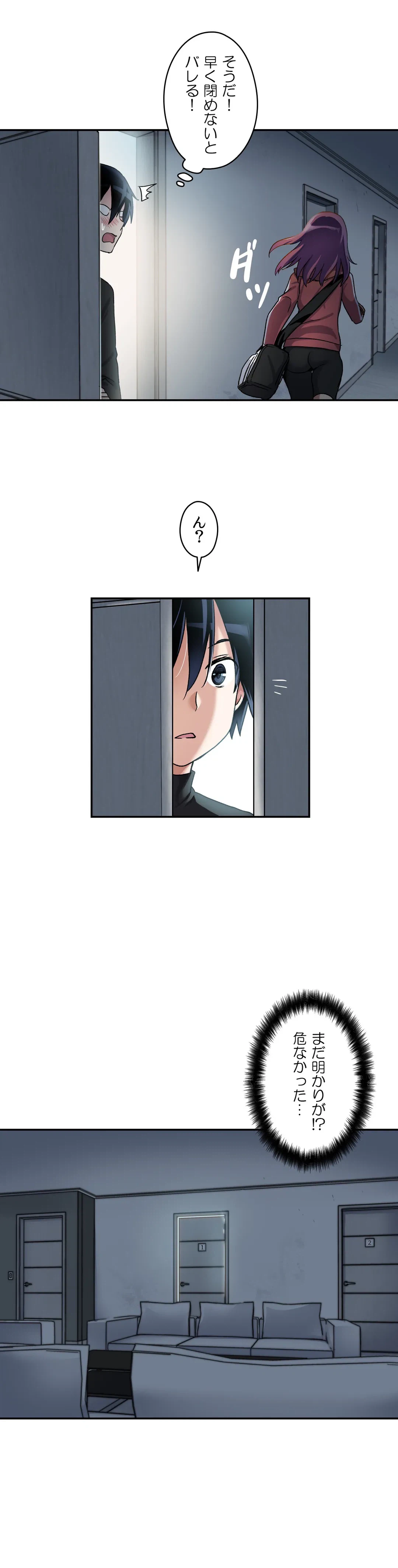 ページ 22 — 第6話