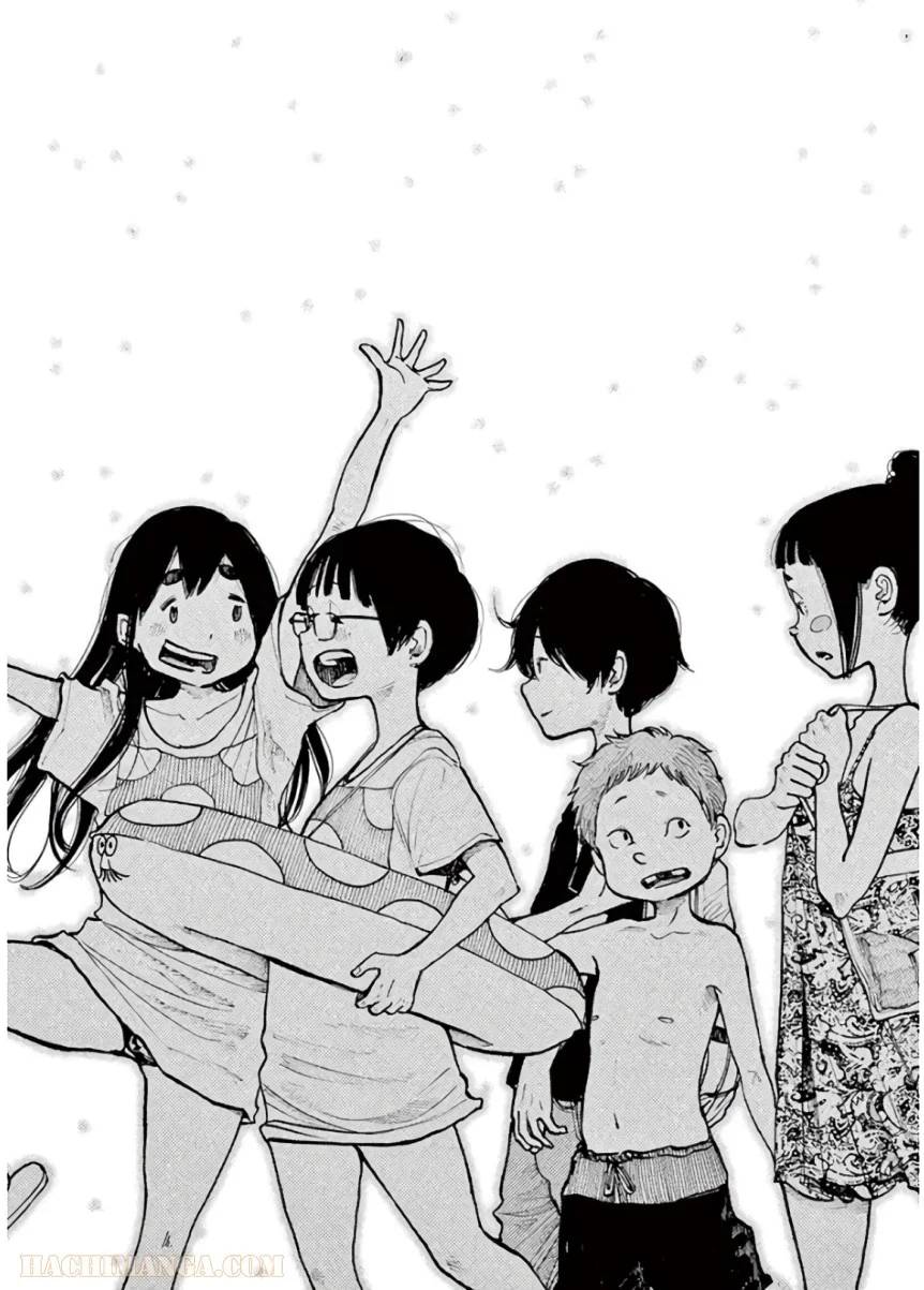 ページ 17 — 第55話