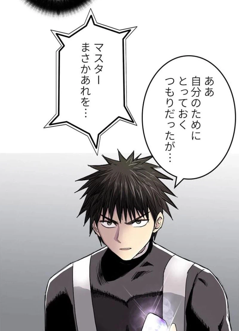 ページ 27 — 第172話