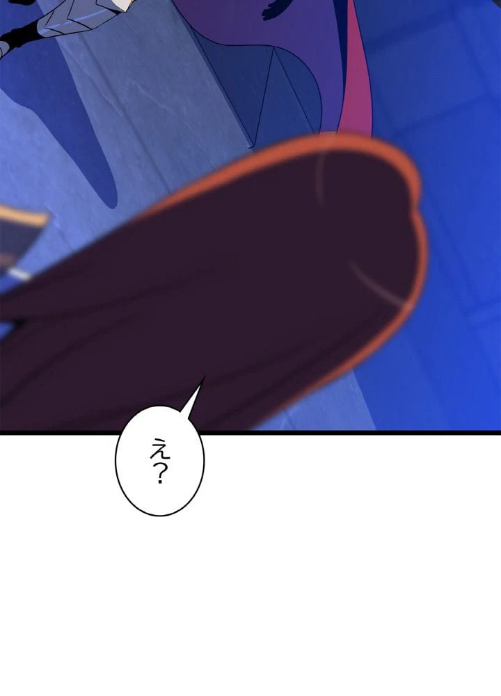 ページ 15 — 第117話