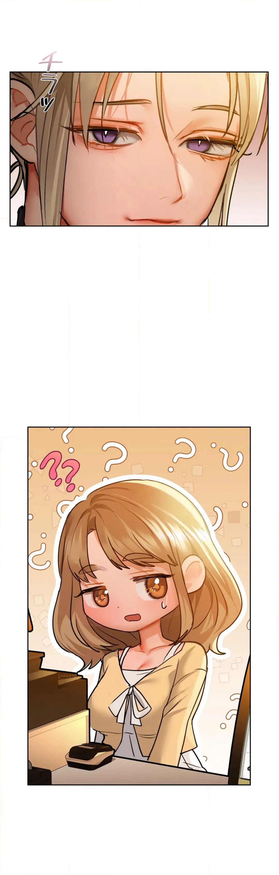 ページ 41 — 第25話