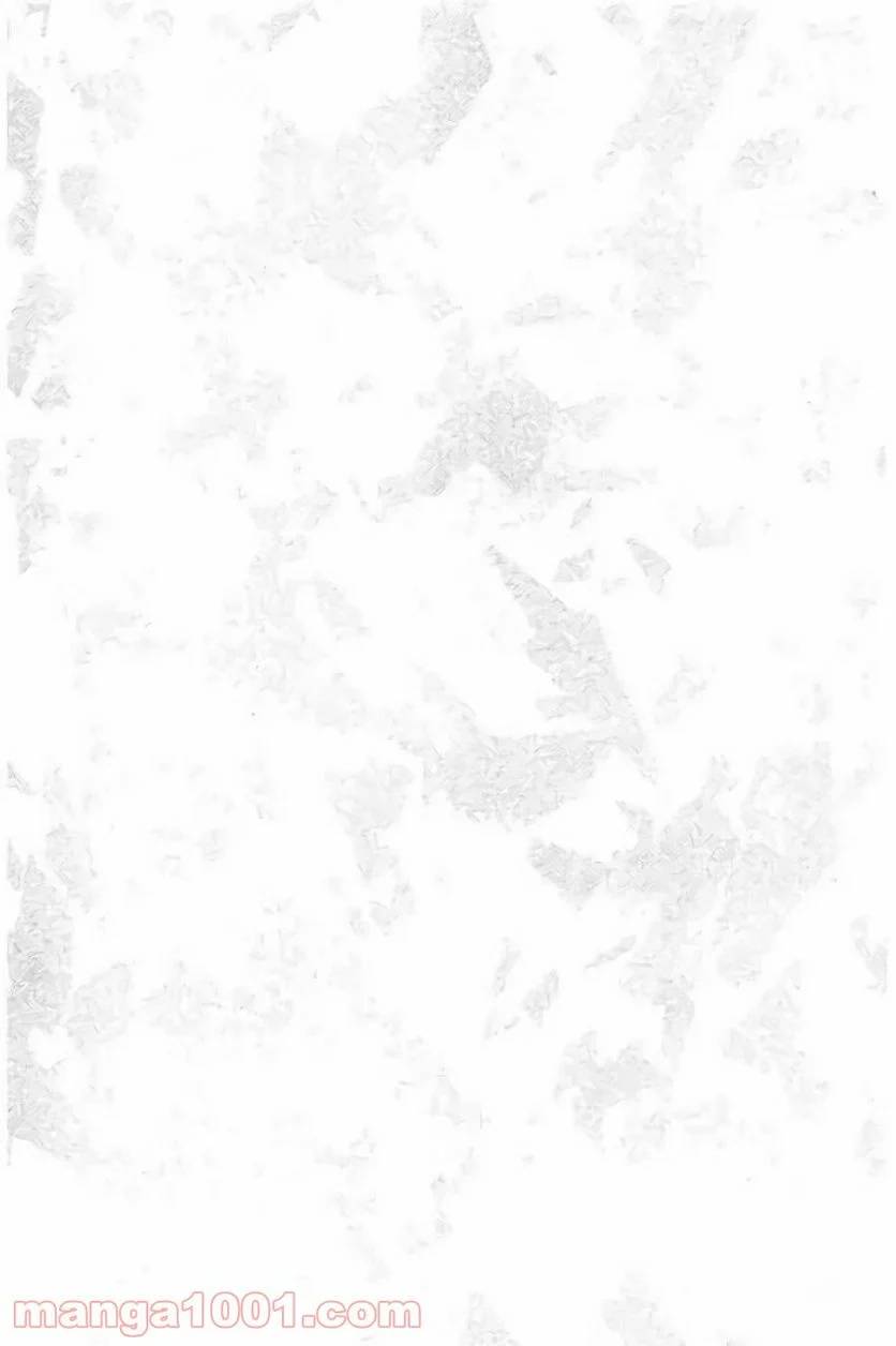 ページ 3 — 第16話
