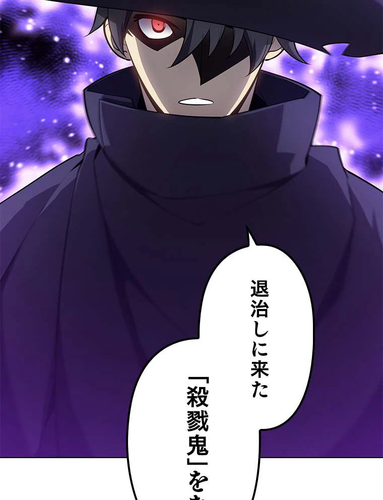 ページ 30 — 第114話
