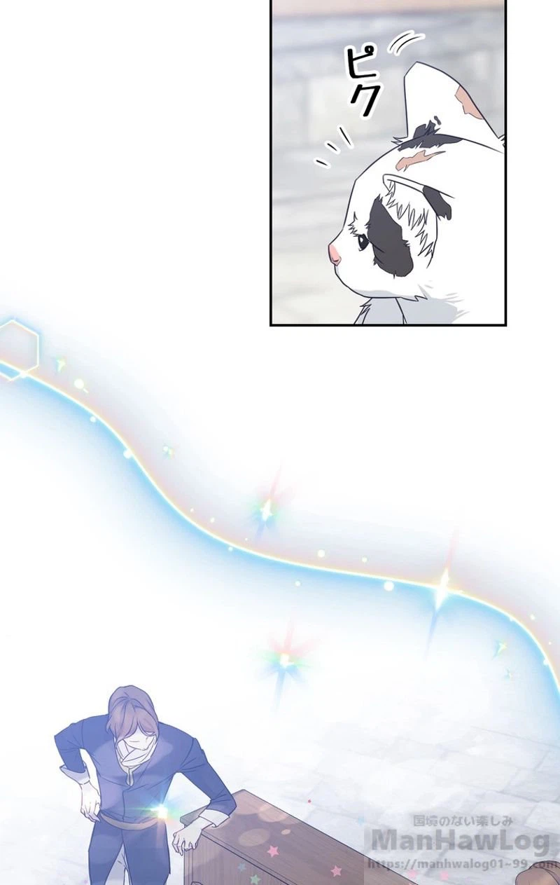 ページ 14 — 第31話