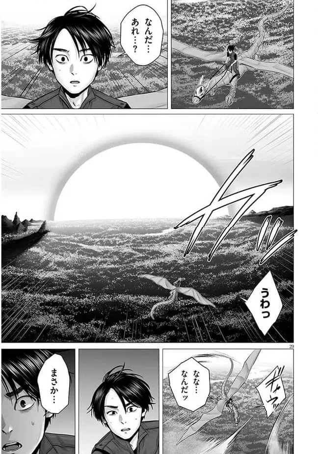 ページ 15 — 第7.2話