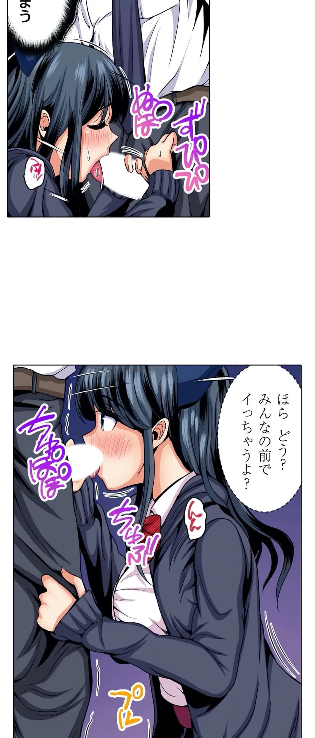 ページ 7 — 第17話