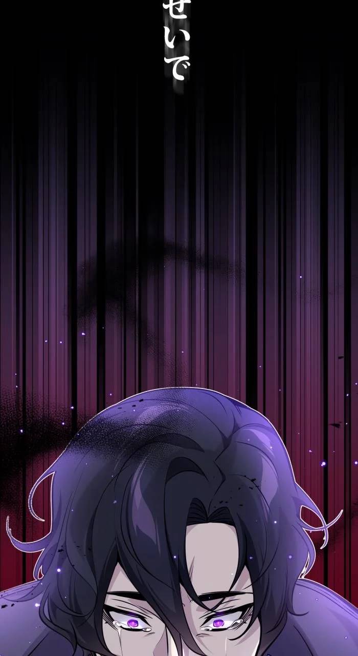 ページ 27 — 第28話