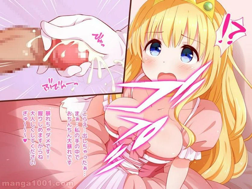 ページ 14 — 第2話
