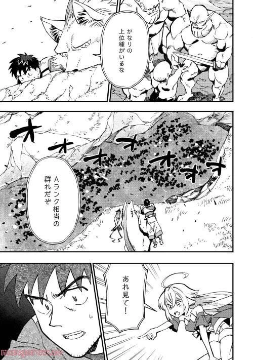 ページ 5 — 第12話