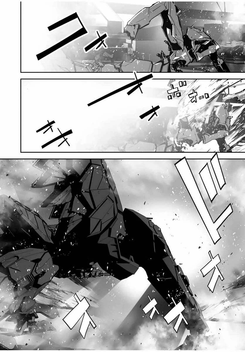 ページ 6 — 第34話