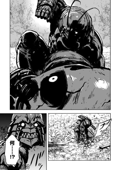 ページ 13 — 第2.2話