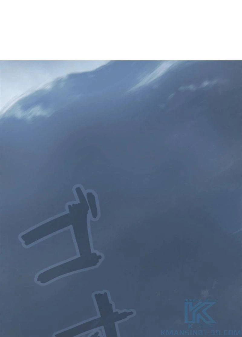 ページ 28 — 第242話