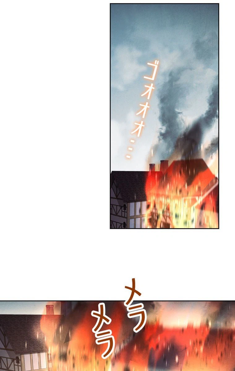 ページ 28 — 第36話