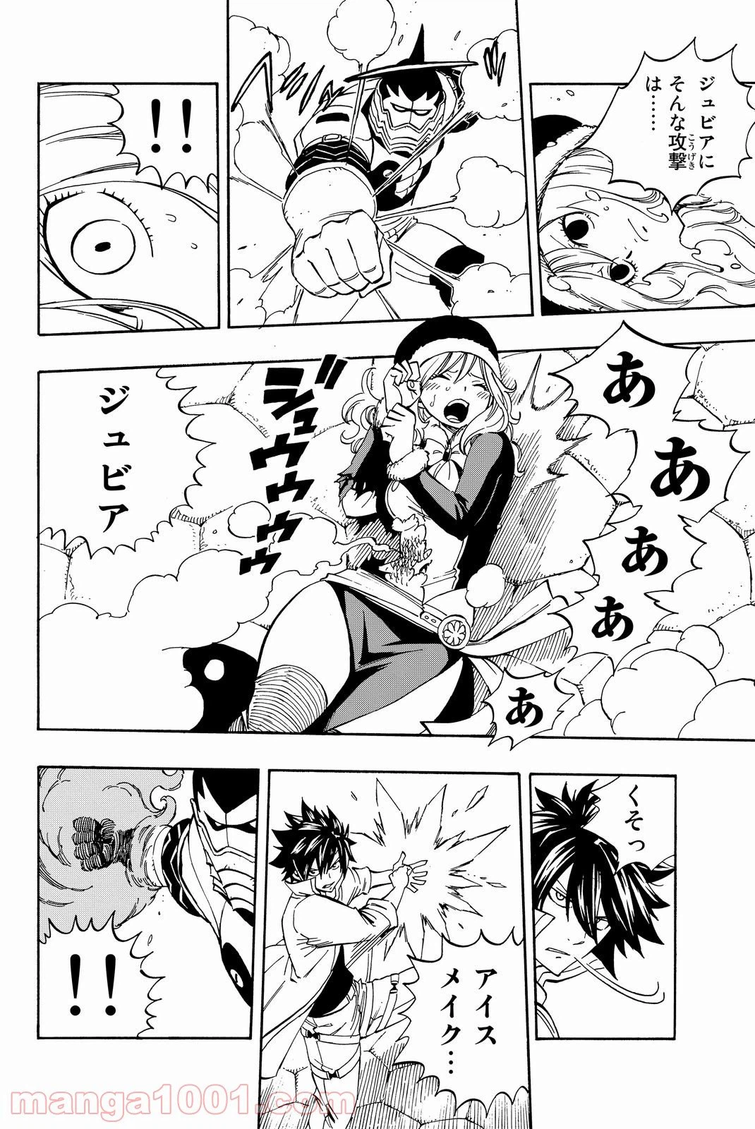 ページ 10 — 第459話