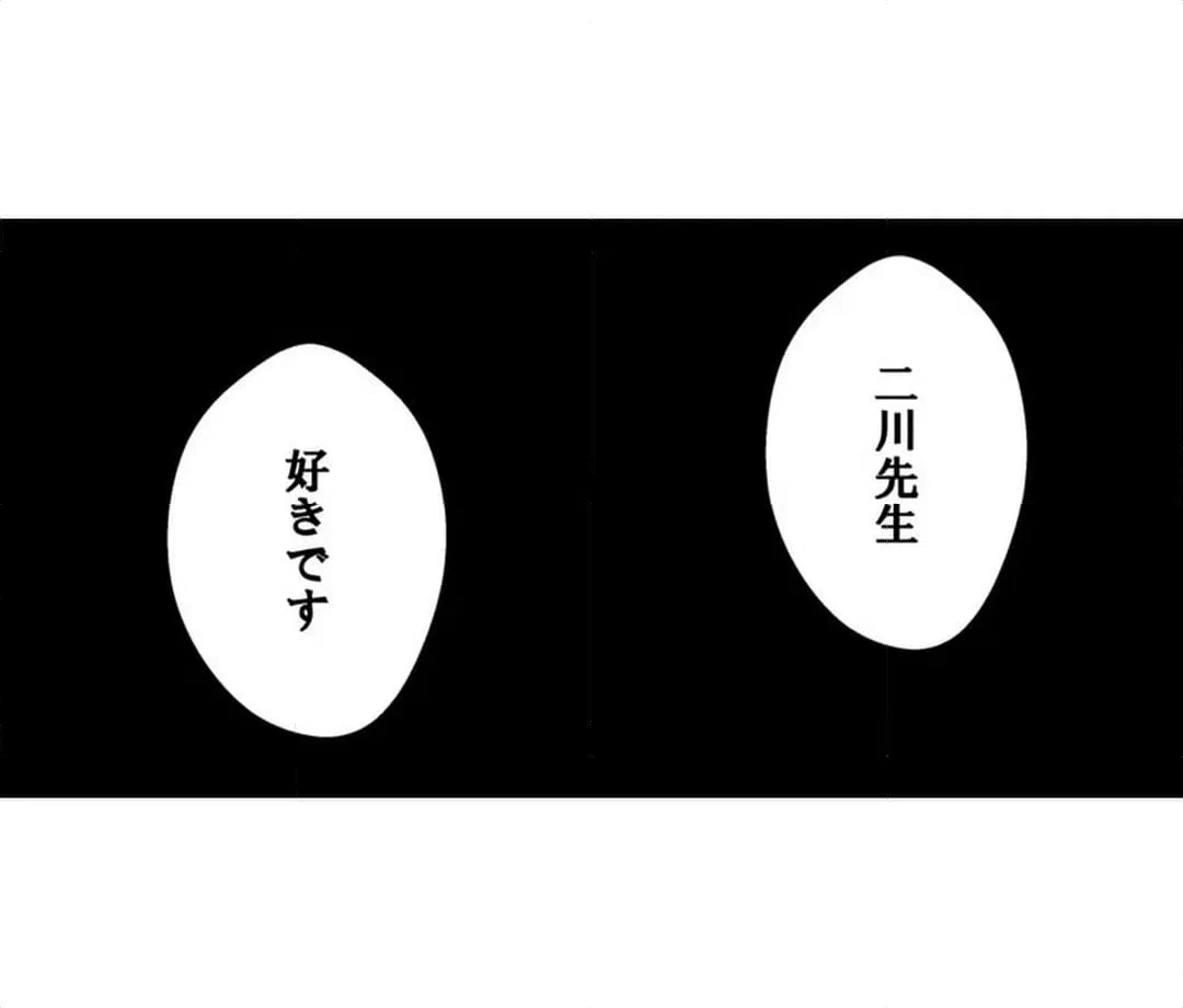 ページ 7 — 第15話