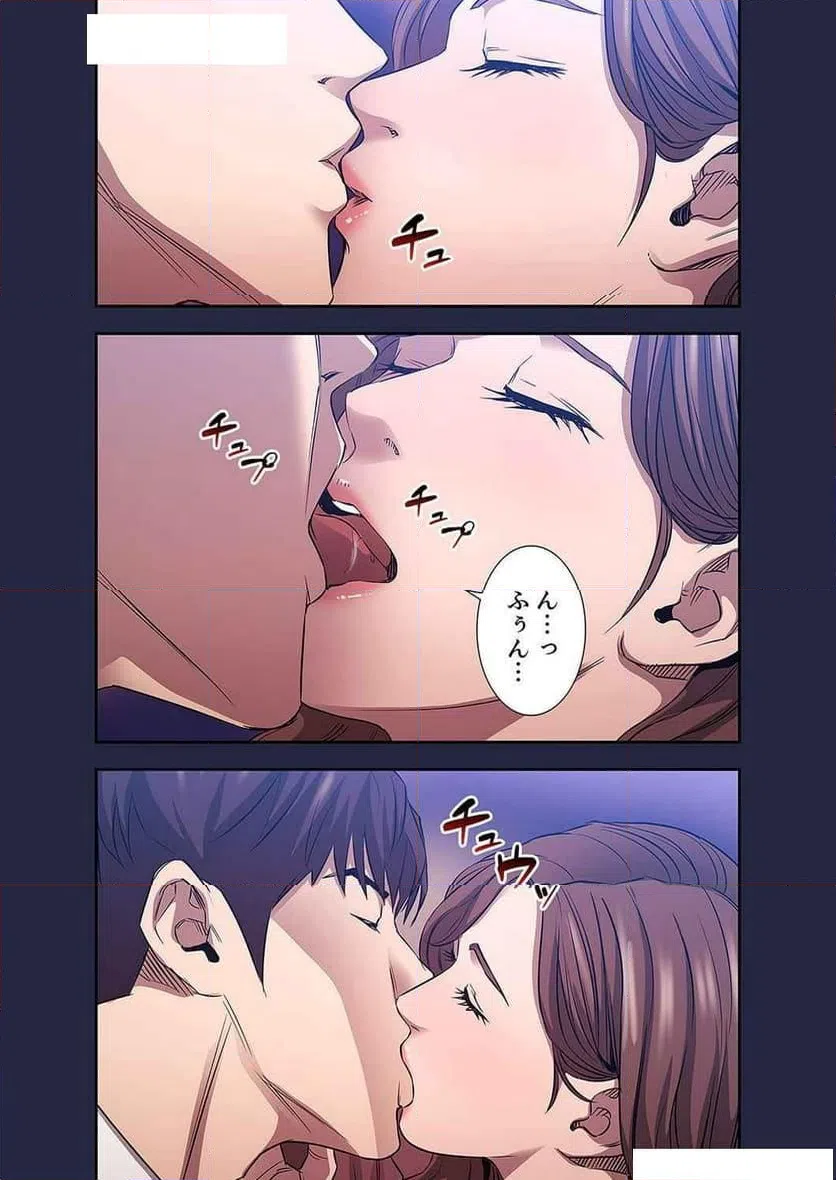 ページ 5 — 第37話