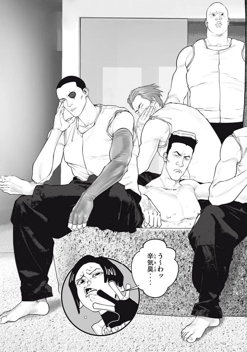 ページ 9 — 第108話