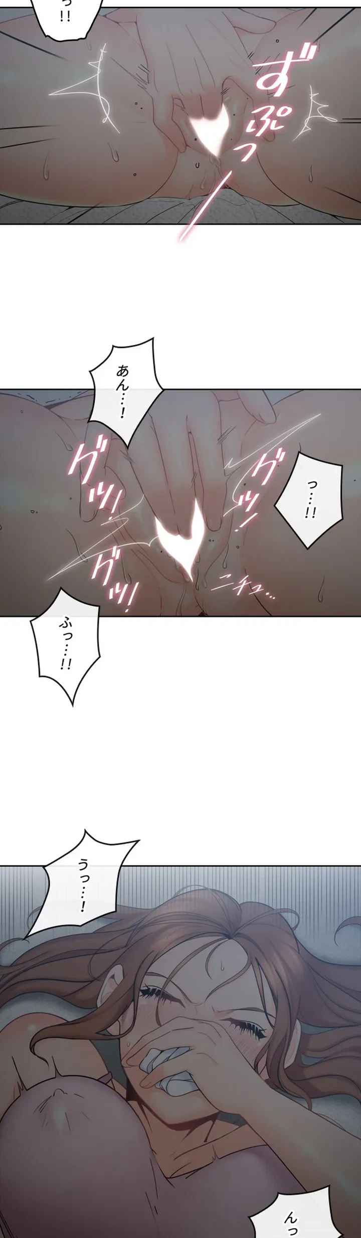 ページ 37 — 第2話