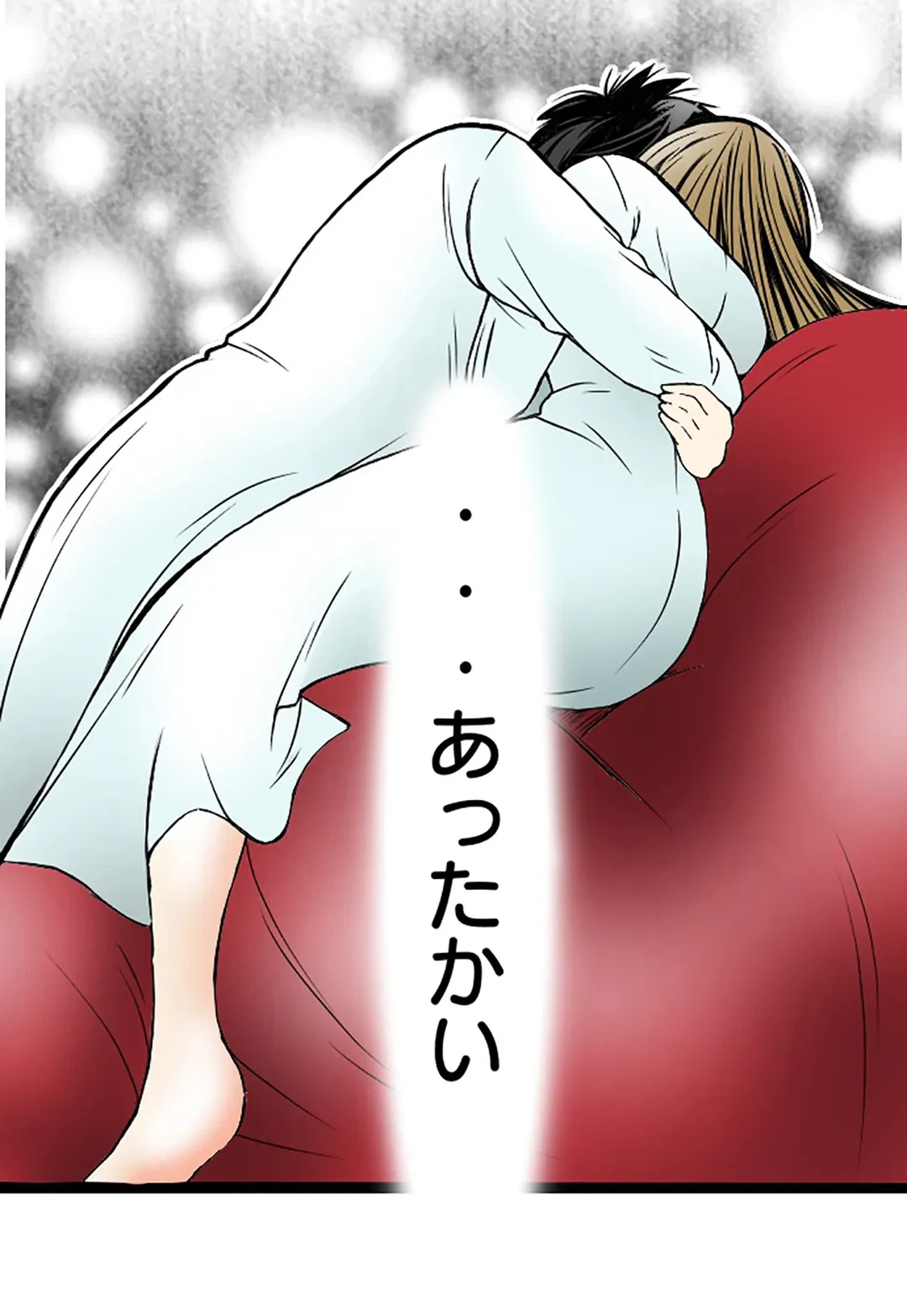 ページ 5 — 第3話