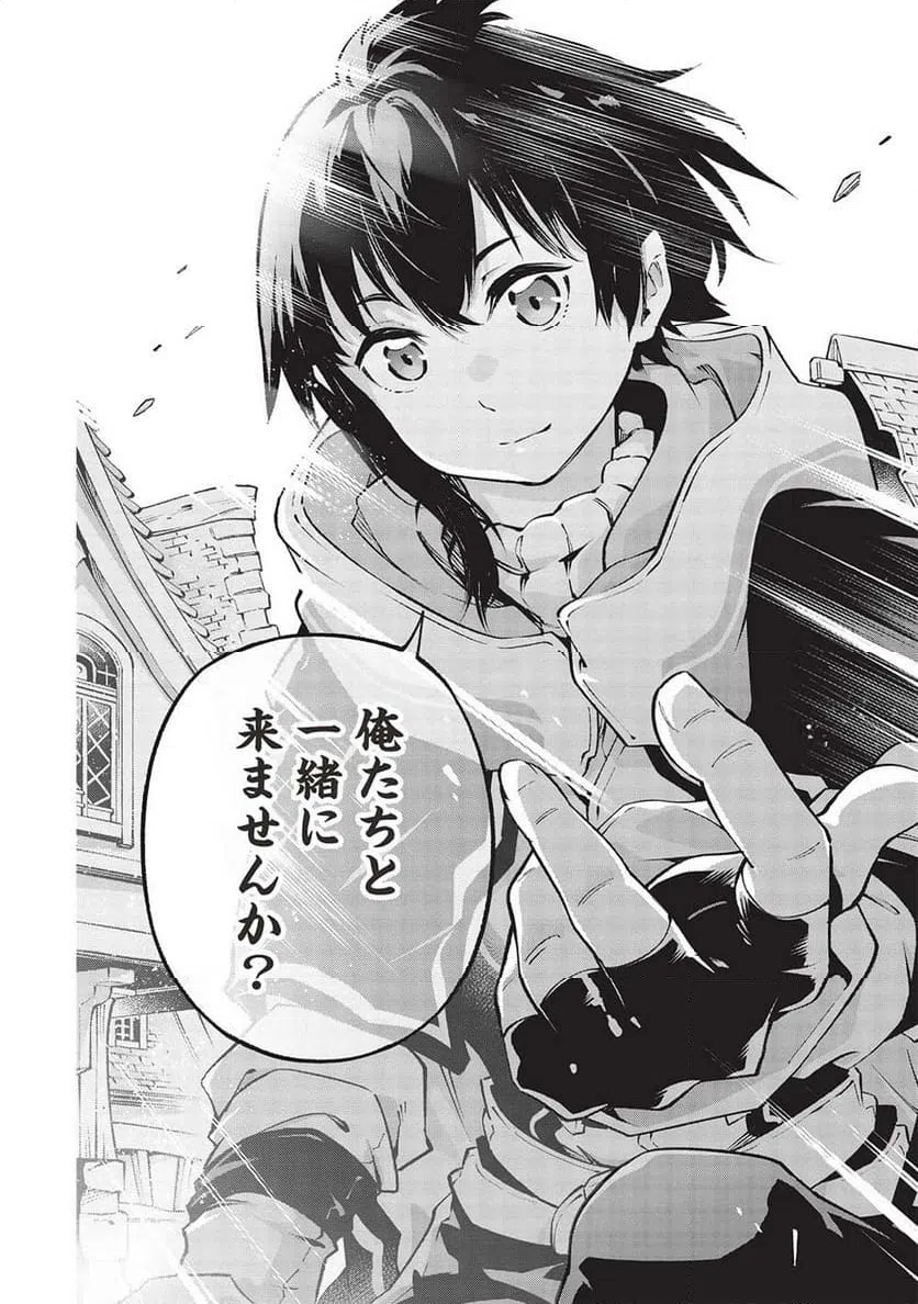 ページ 22 — 第15話