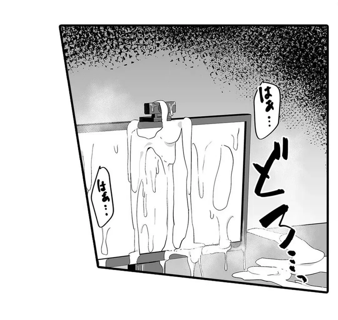 ページ 38 — 第6話