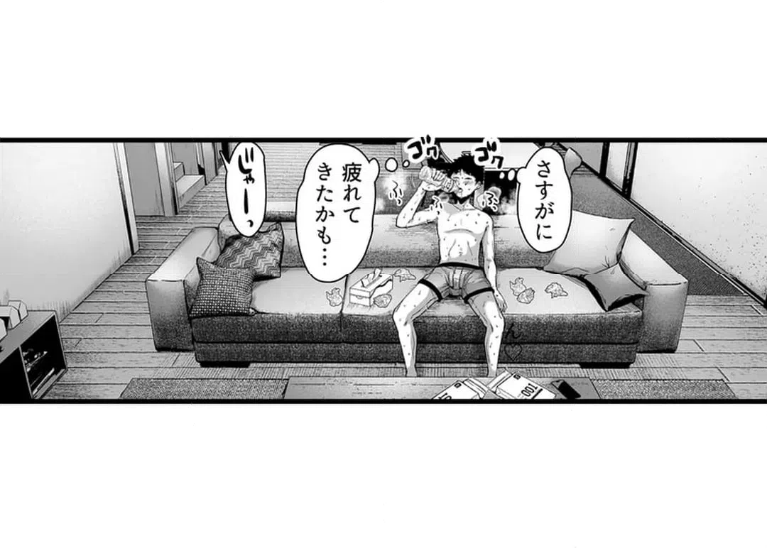 ページ 19 — 第5話