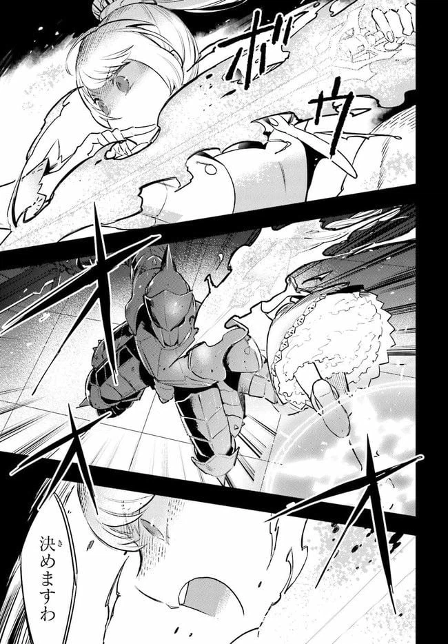 ページ 27 — 第2.1話