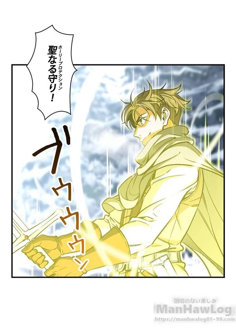 ページ 11 — 第80話
