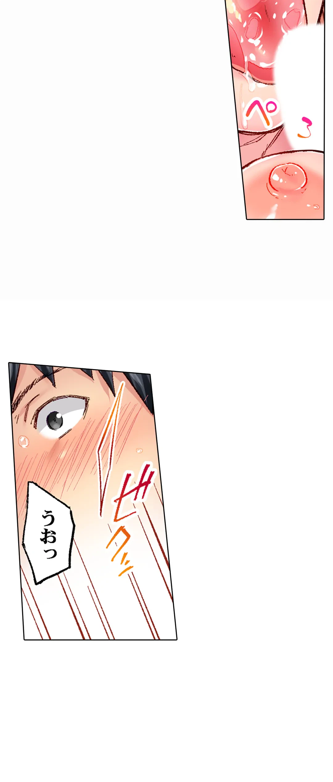 ページ 9 — 第53話
