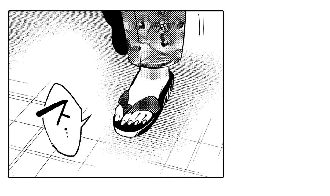 ページ 21 — 第37話