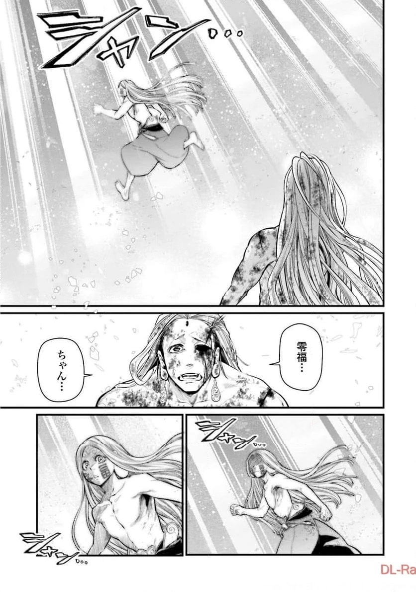 ページ 37 — 第53話