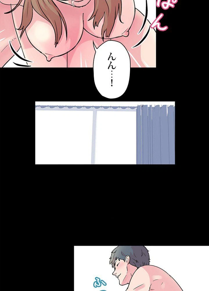 ページ 21 — 第30話