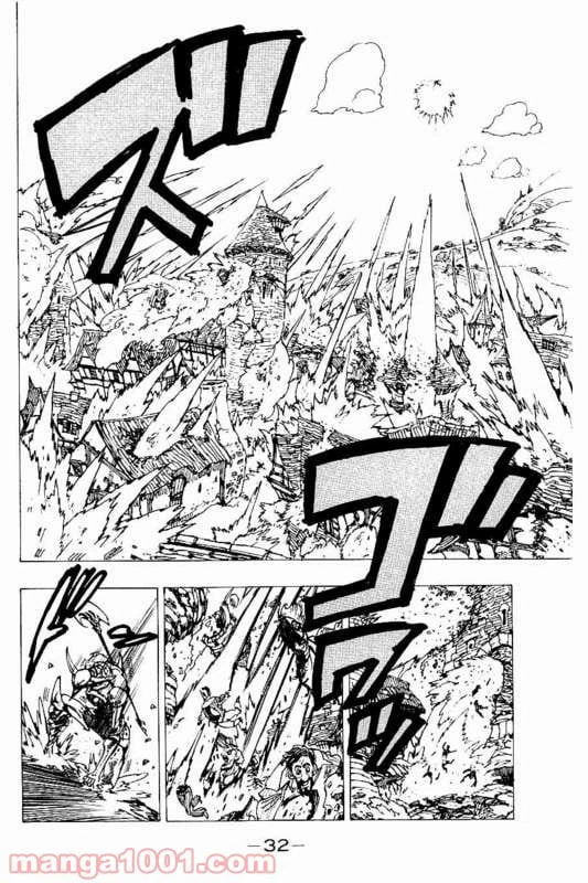 ページ 12 — 第146話