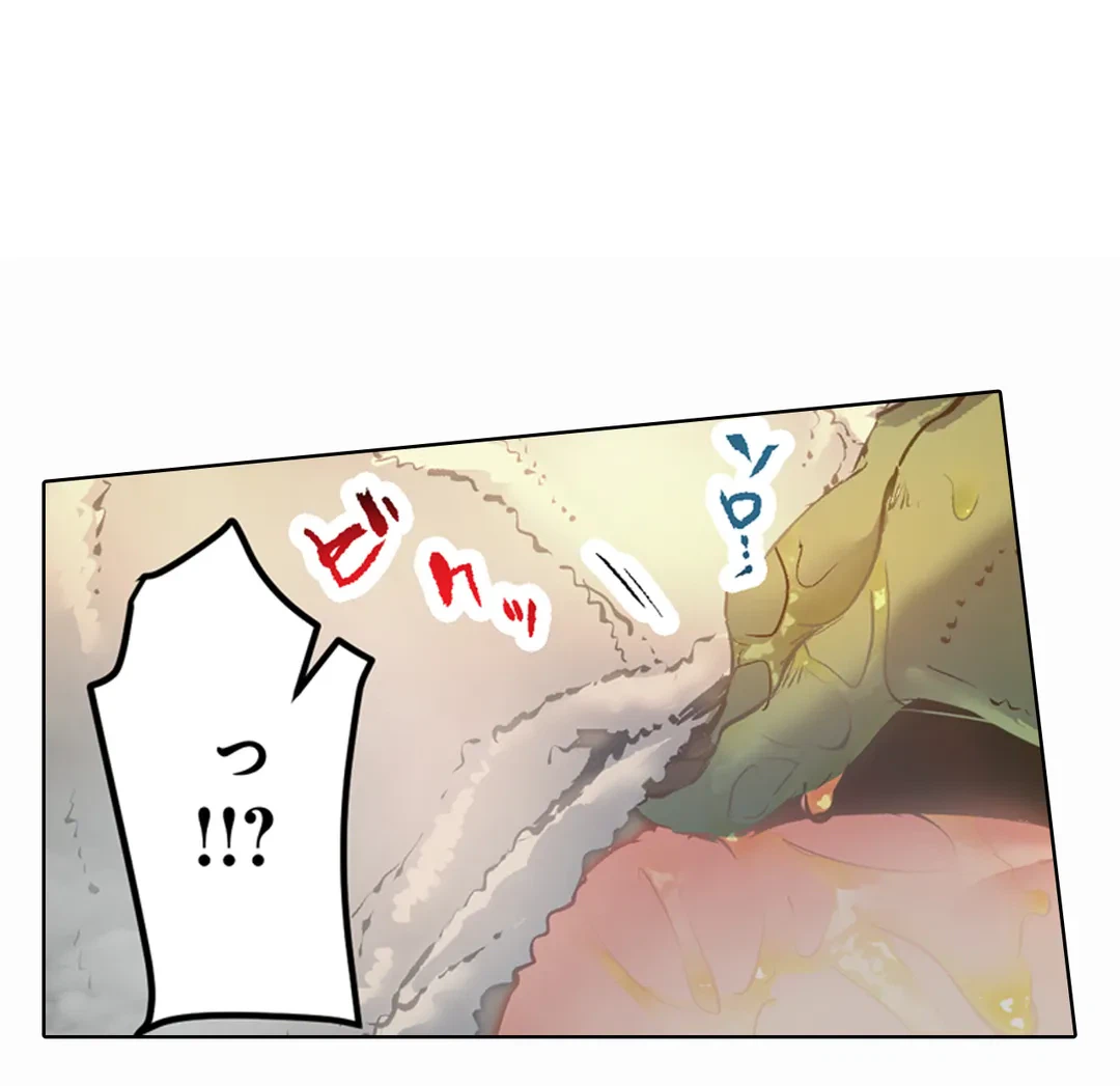 ページ 32 — 第16話