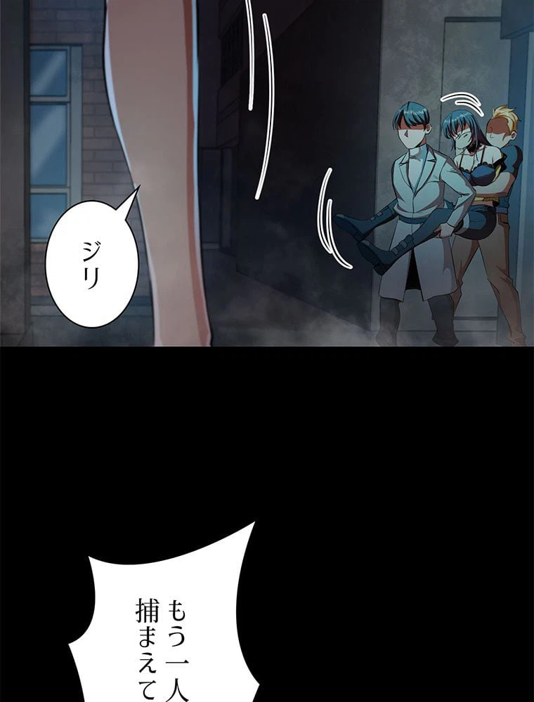 ページ 28 — 第17話