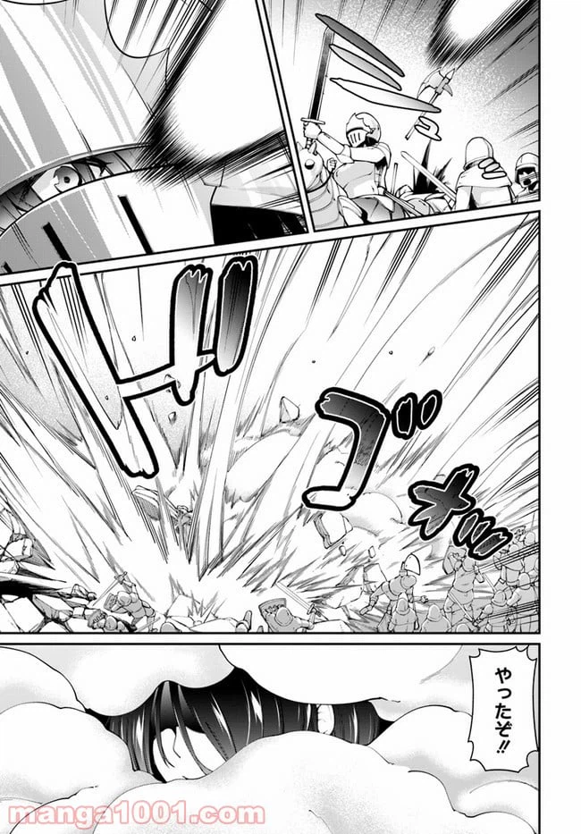ページ 5 — 第1.1話
