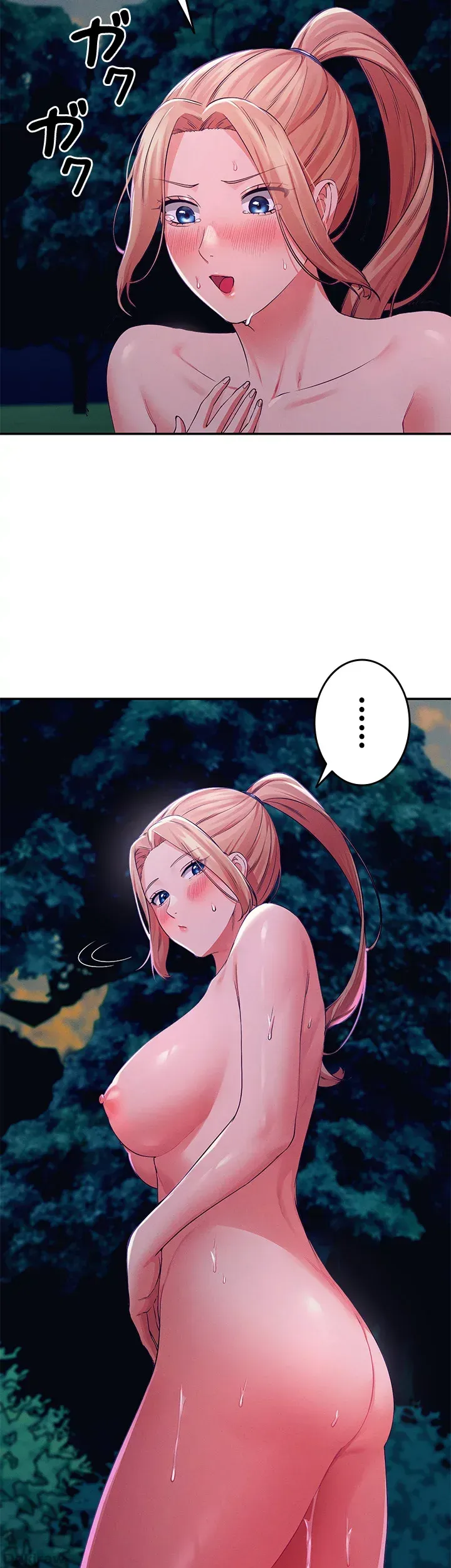 ページ 23 — 第37話
