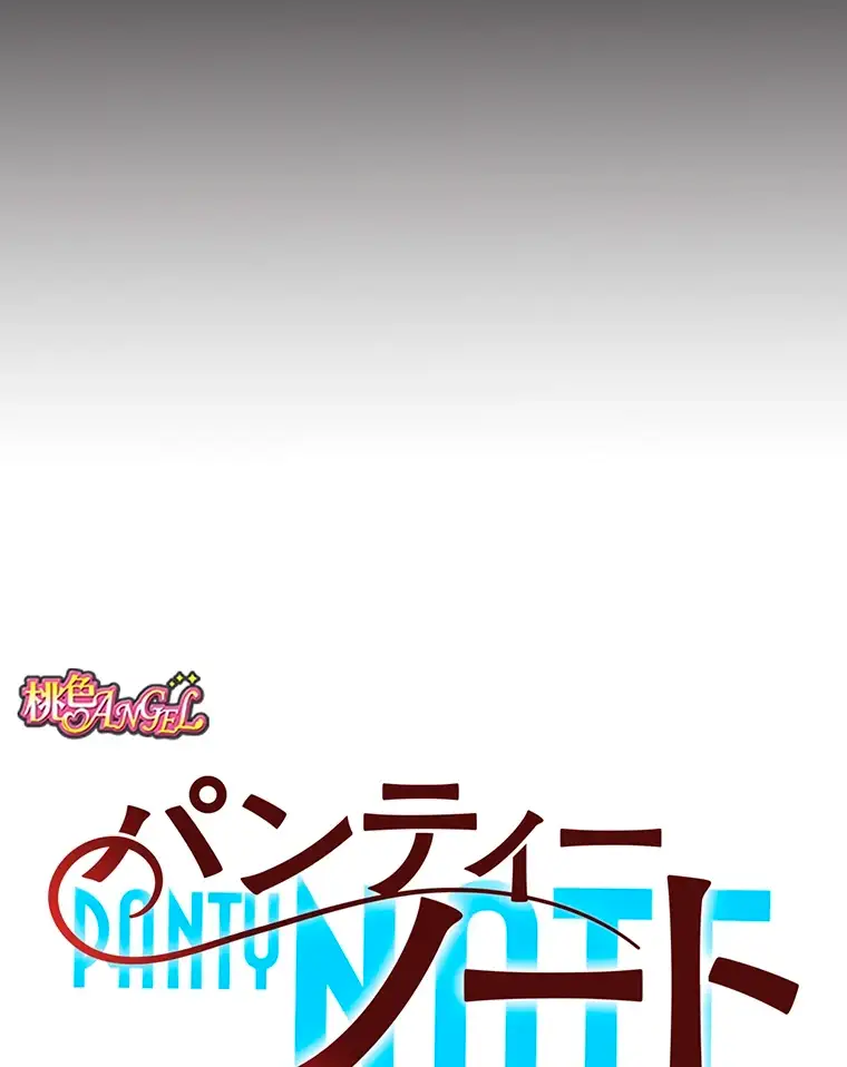 ページ 13 — 第221話