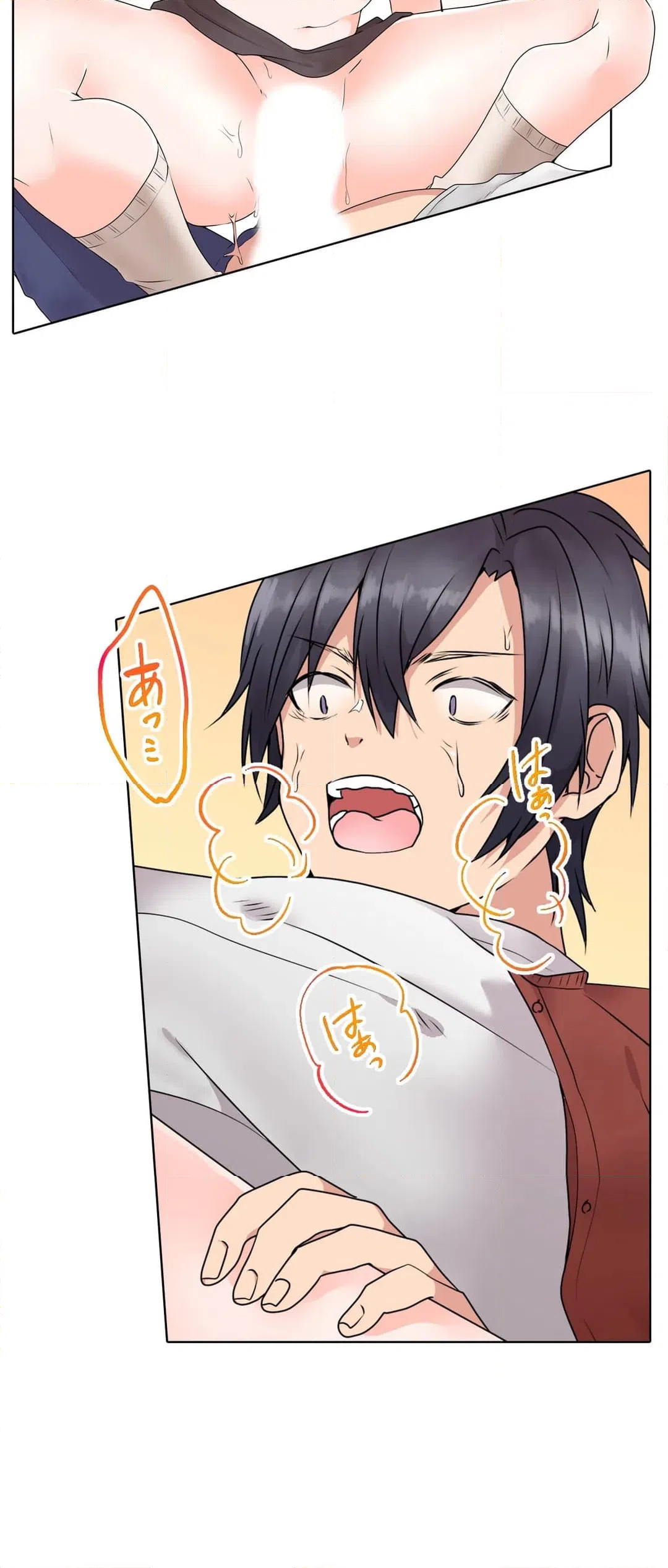 ページ 11 — 第4話