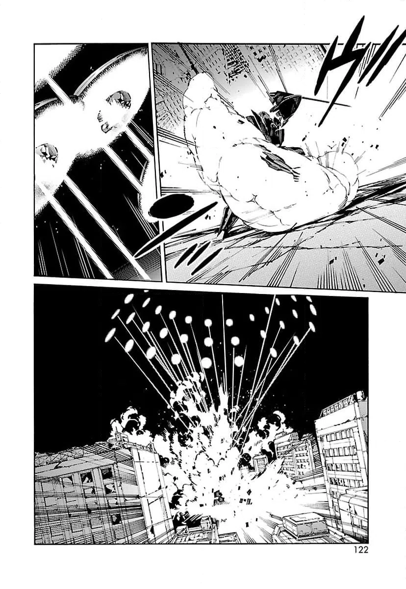 ページ 4 — 第90話