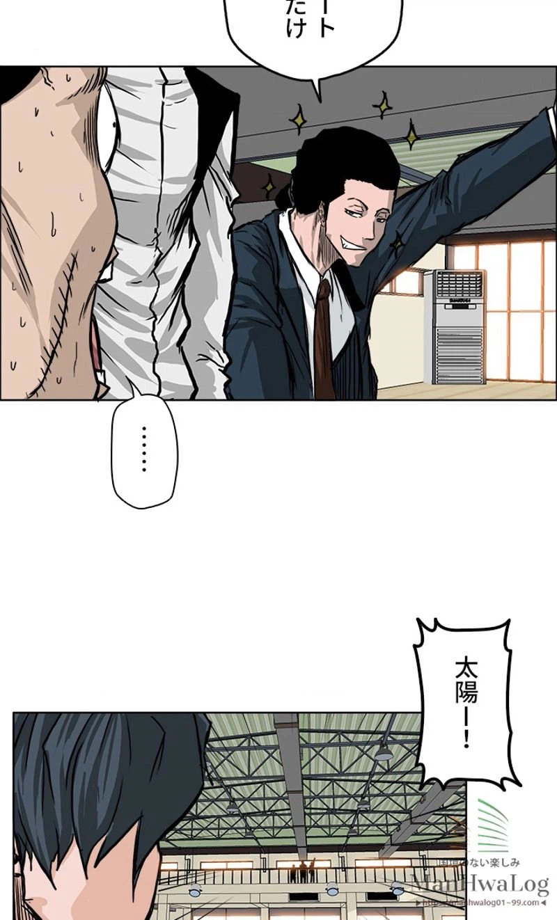ページ 11 — 第48話