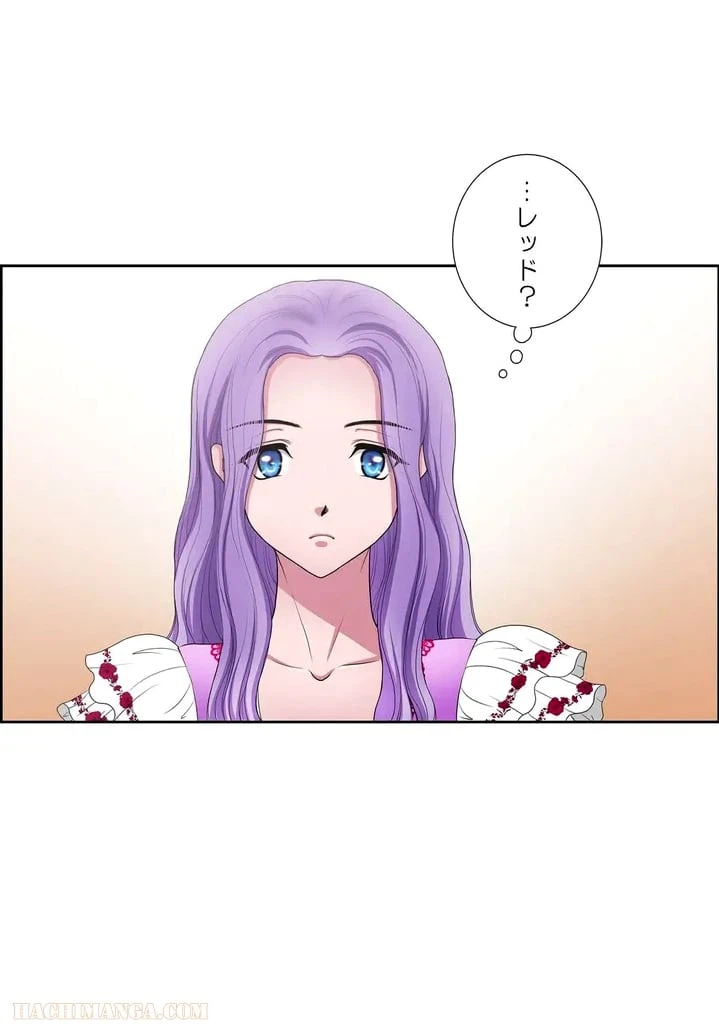 ページ 9 — 第11話