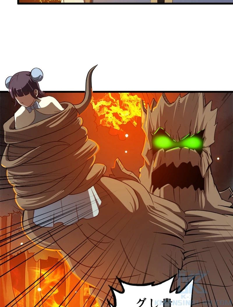 ページ 29 — 第67話