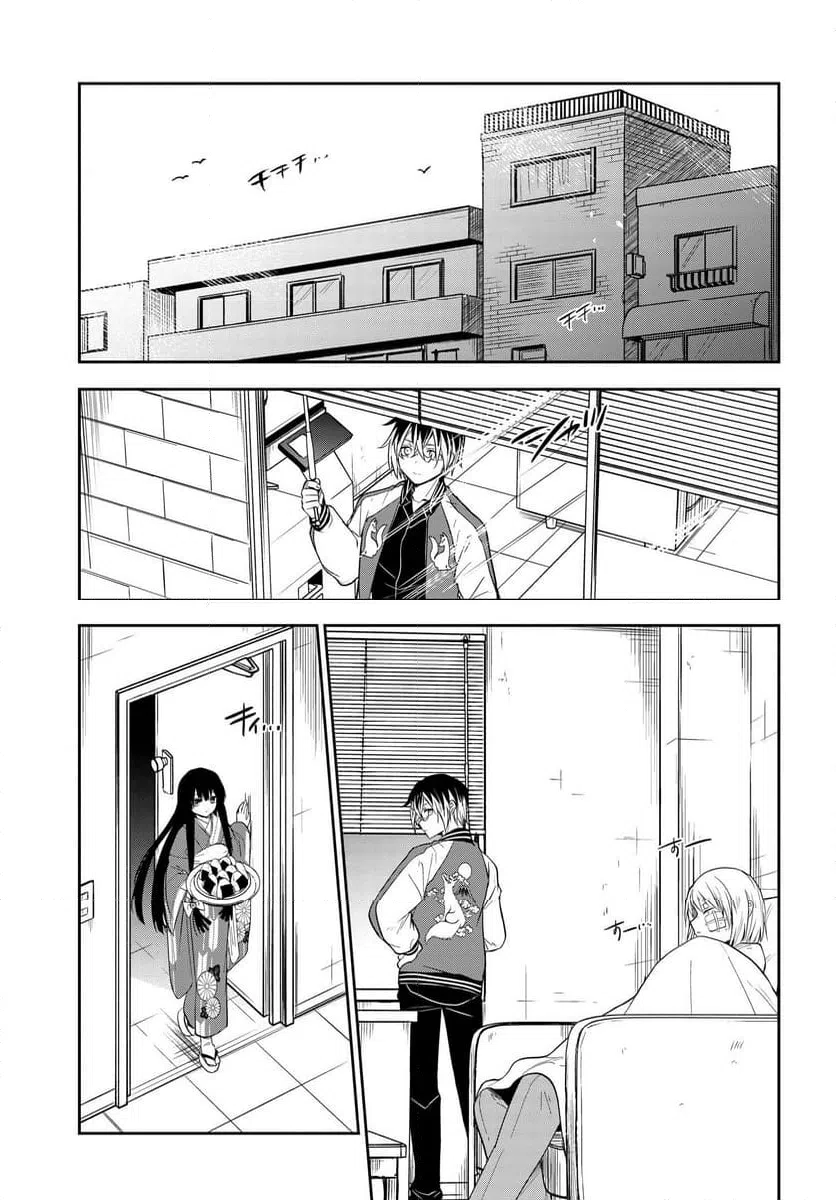 ページ 8 — 第11.2話