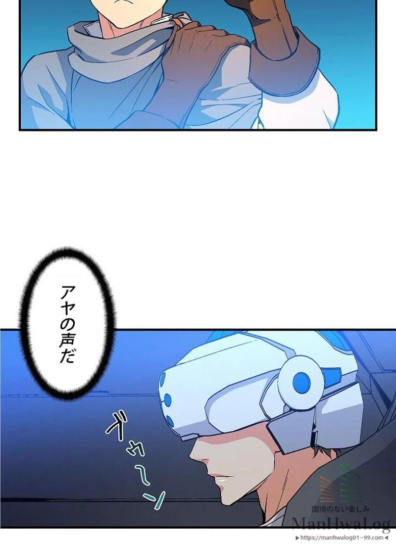 ページ 47 — 第56話