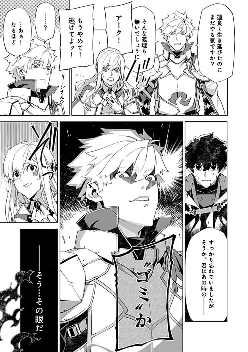 ページ 4 — 第15.2話