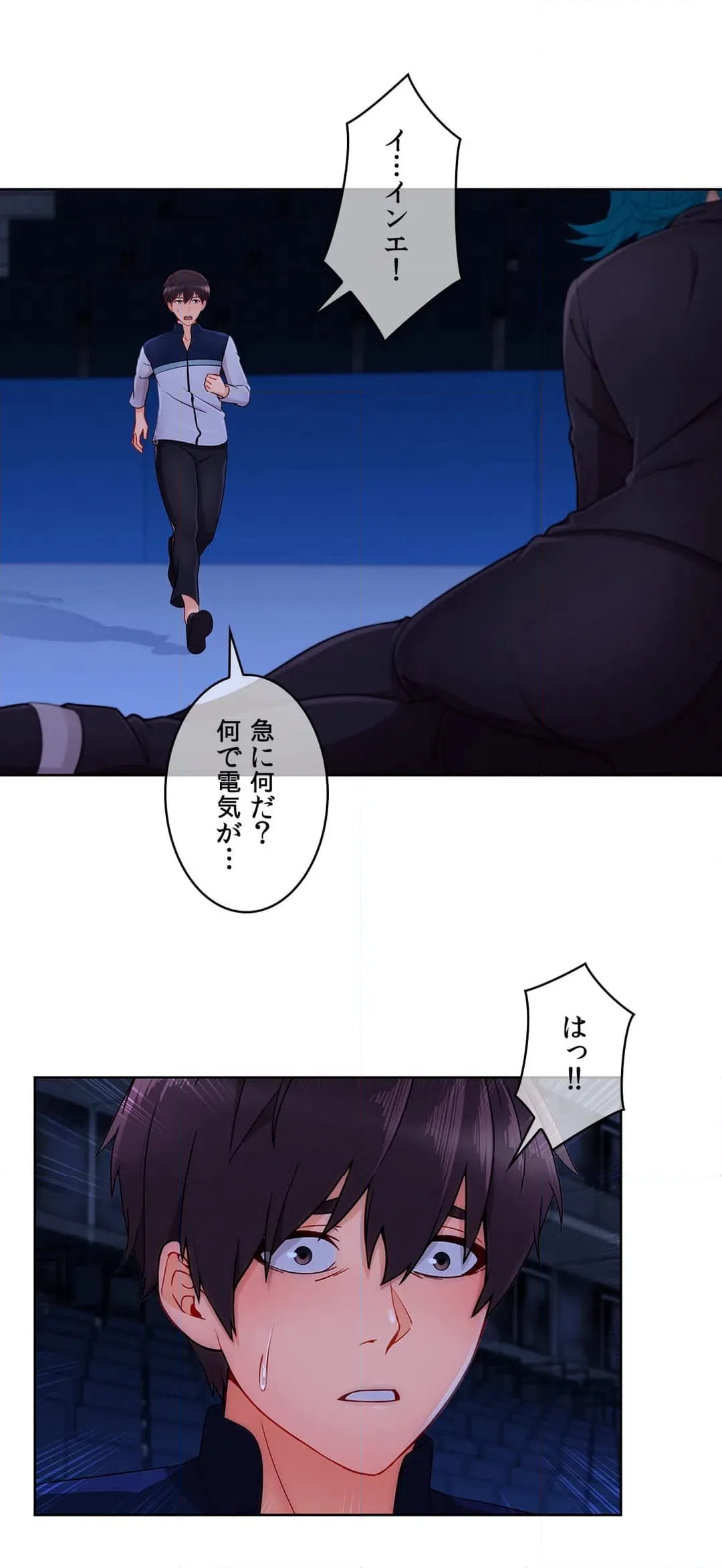 ページ 21 — 第66話